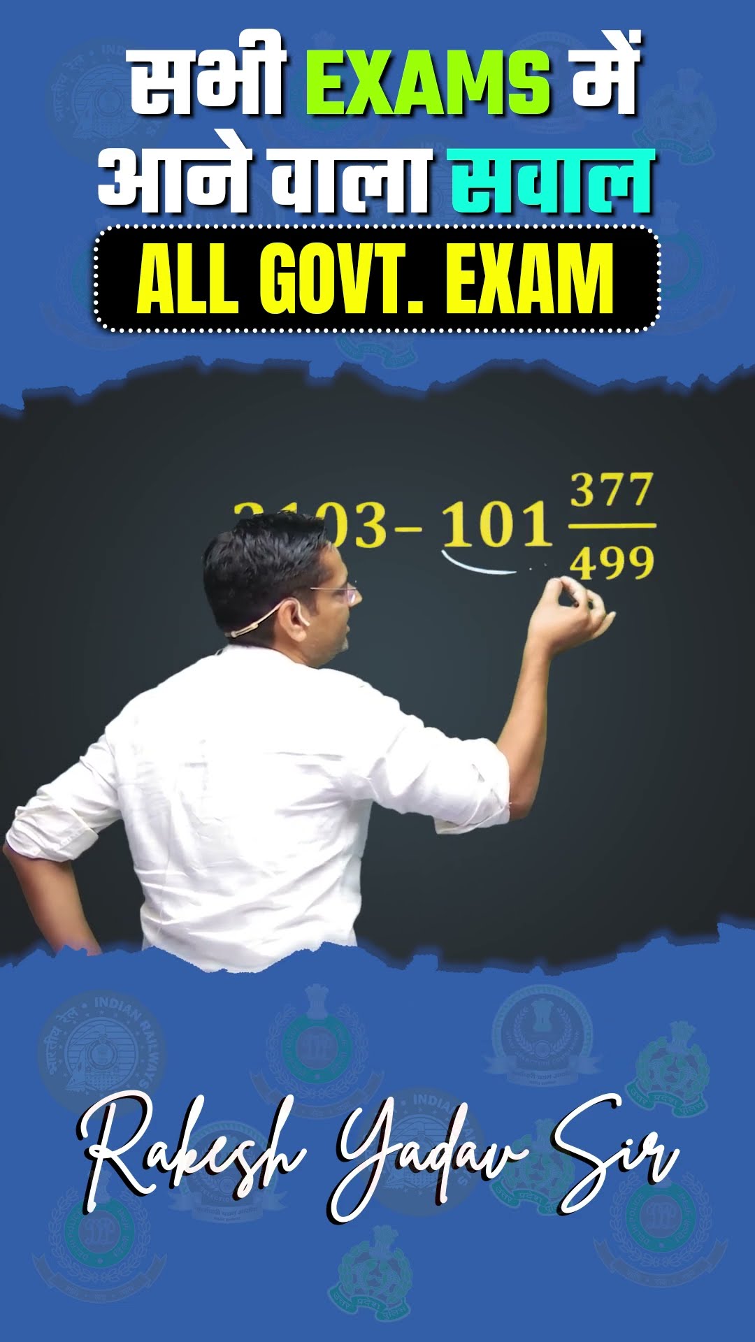 All Exam Question
